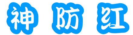 ranyun logo